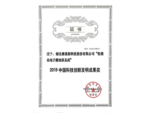 Technological Innovation Capability